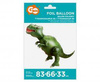 Balon foliowy Tyranozaur 3D, 83x66x33 cm