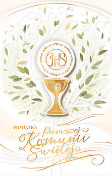 Kartka "Pamiątka Pierwszej Komunii Świętej"