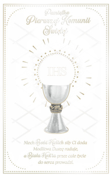 Kartka "Pamiątka Pierwszej Komunii Świętej"
