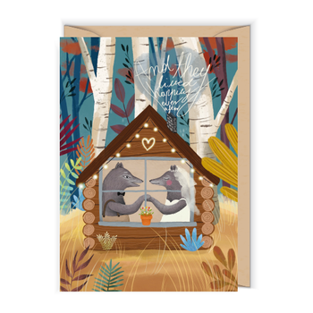 Kartka "Ślubne wilki"