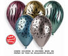 Balony Shiny Premium Hel Zwierzątka z Afryki, 13"/ 5 szt.